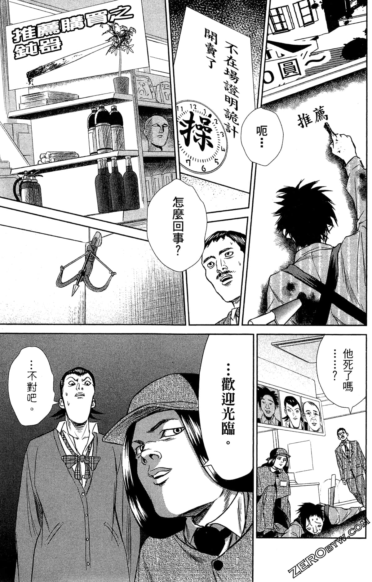 第 151 页