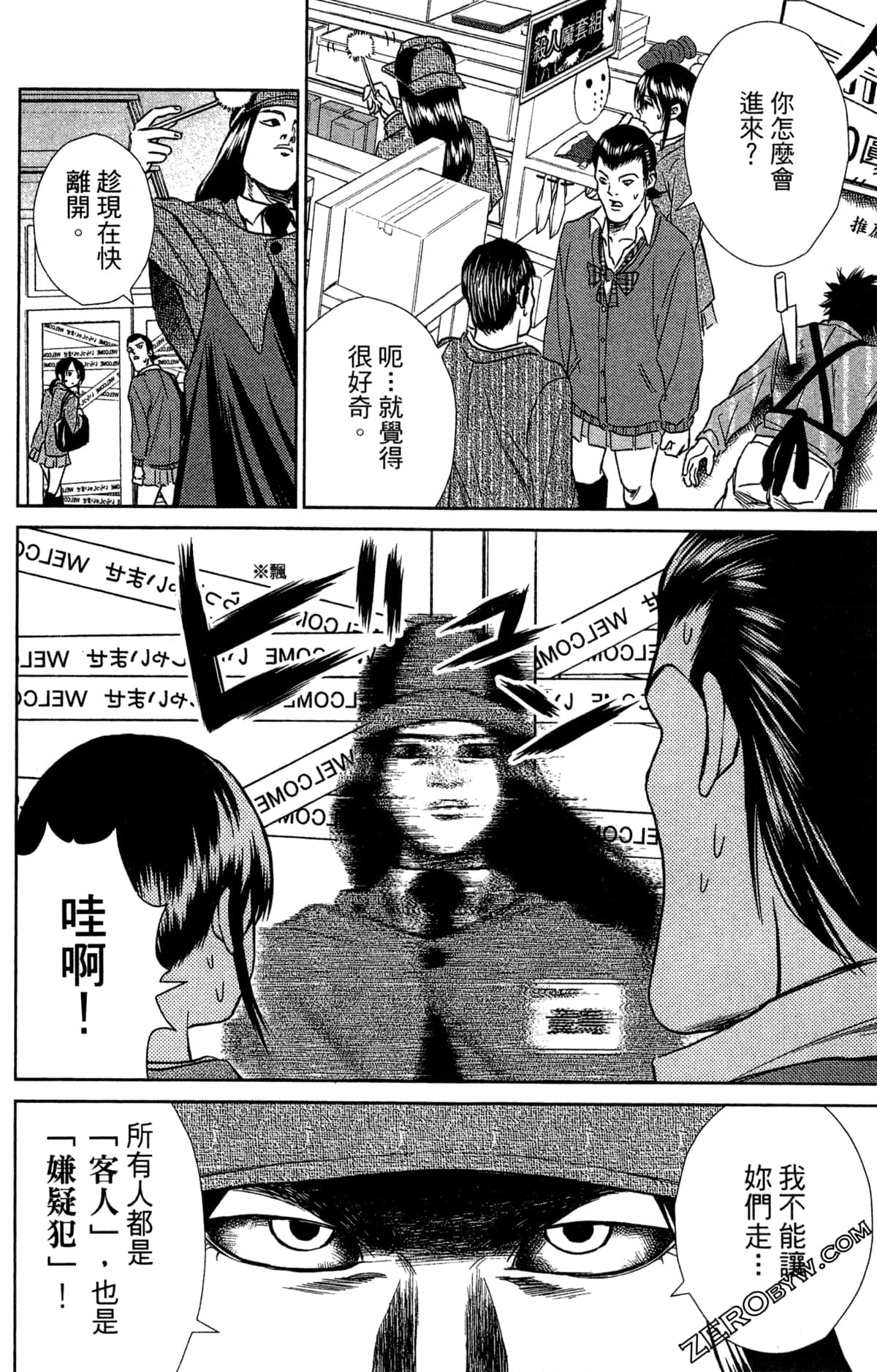 第 152 页