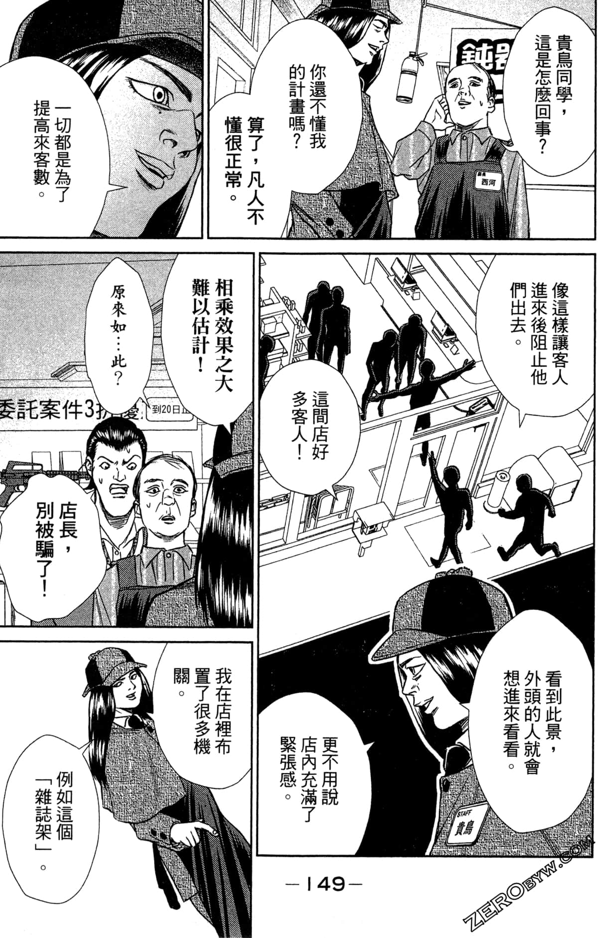 第 153 页
