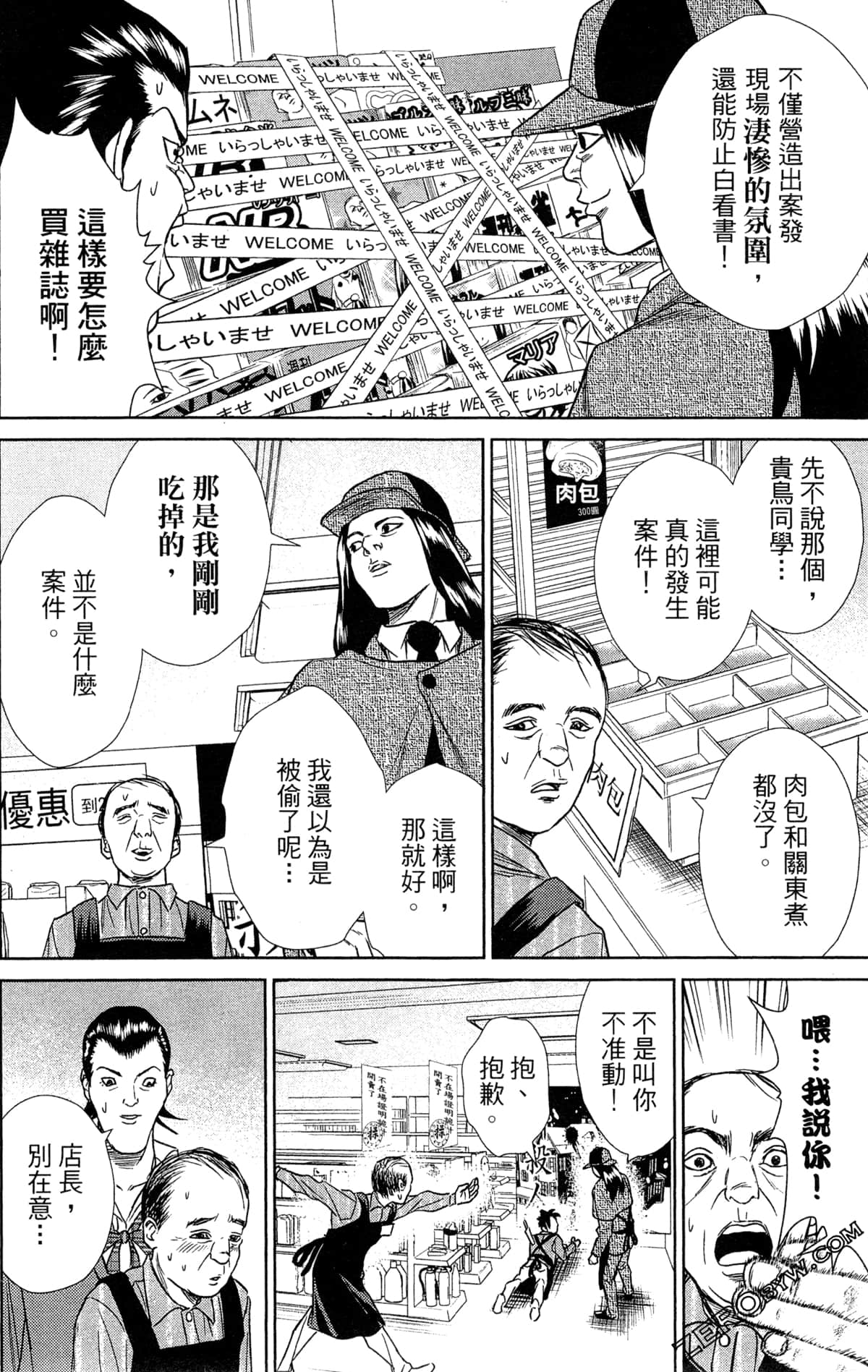 第 154 页