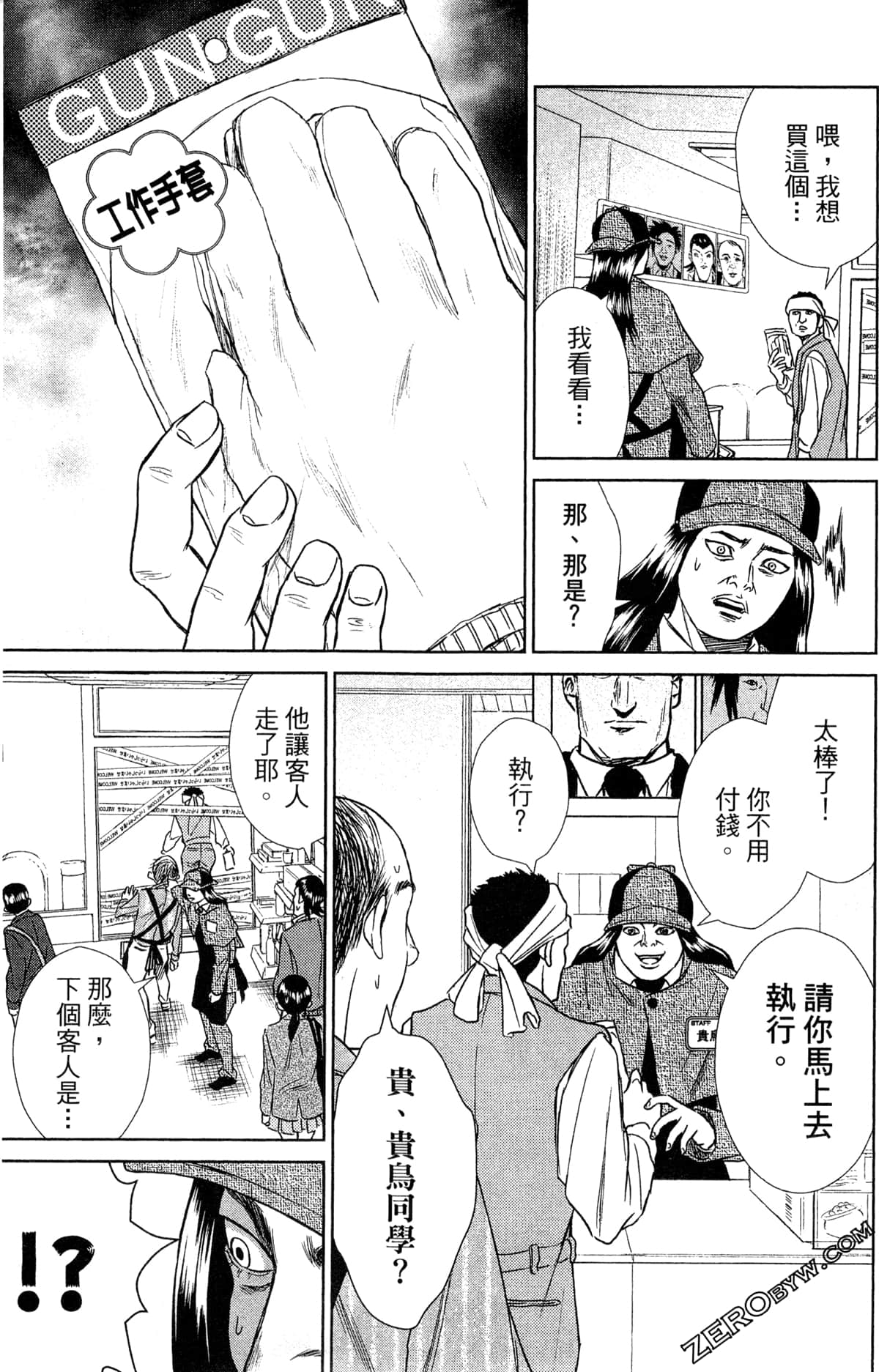 第 155 页