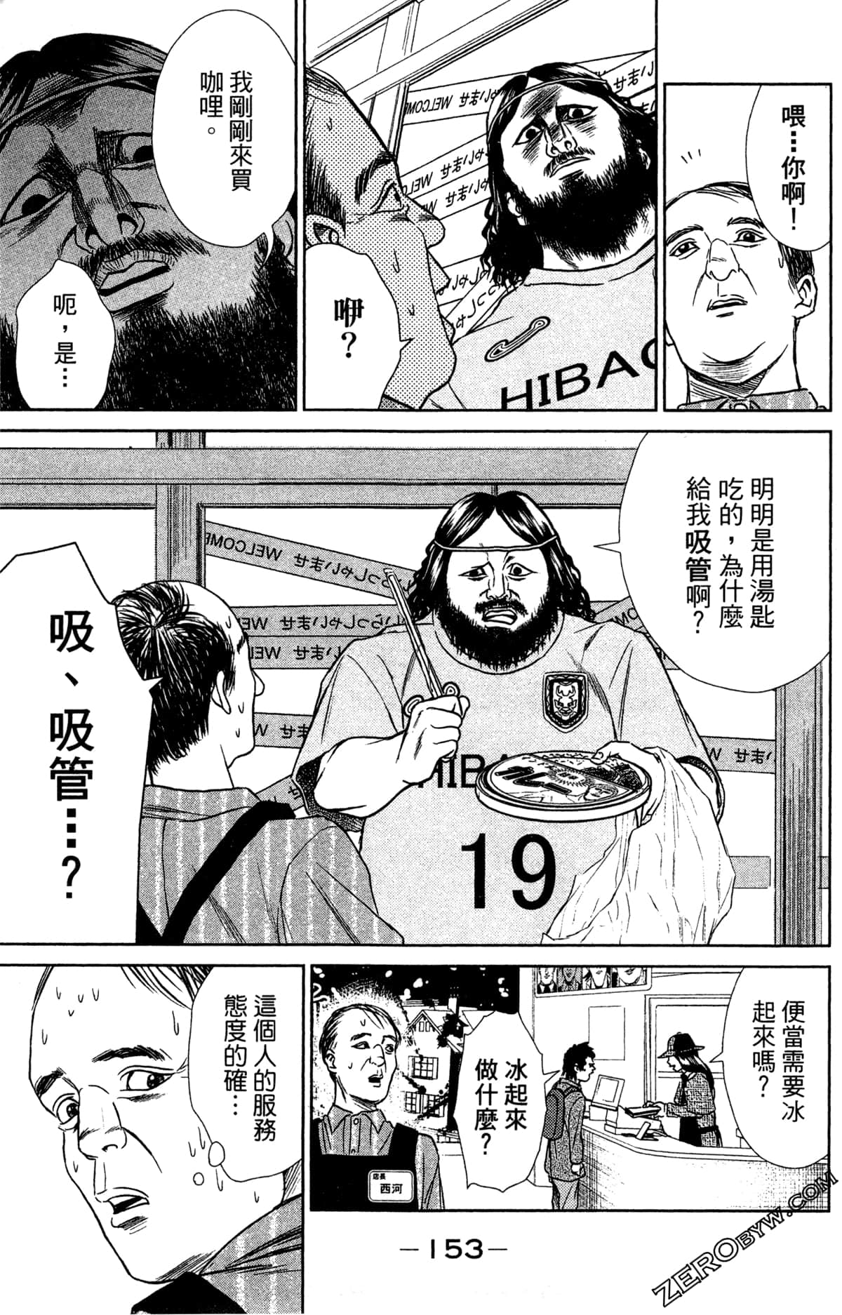 第 157 页
