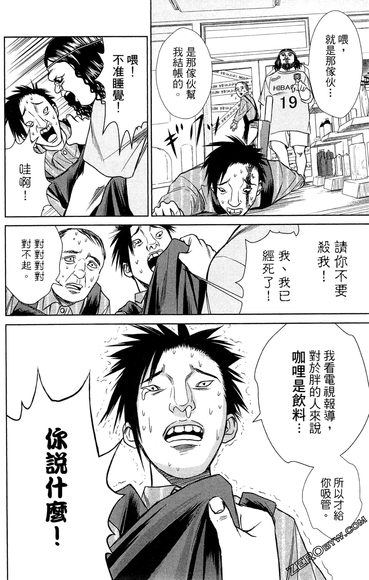 第 158 页