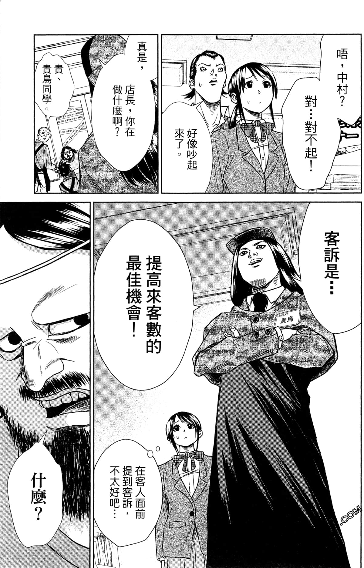 第 159 页
