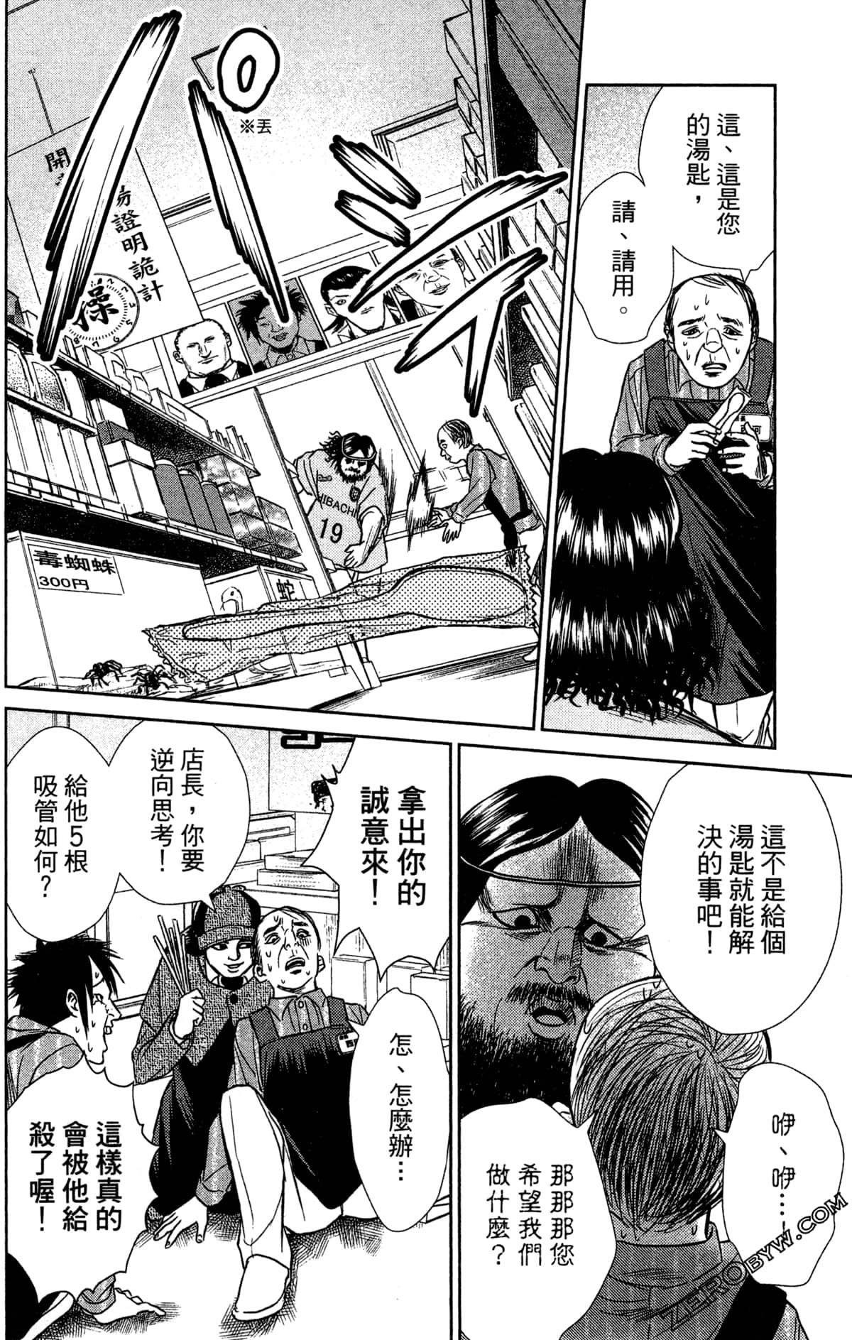 第 160 页