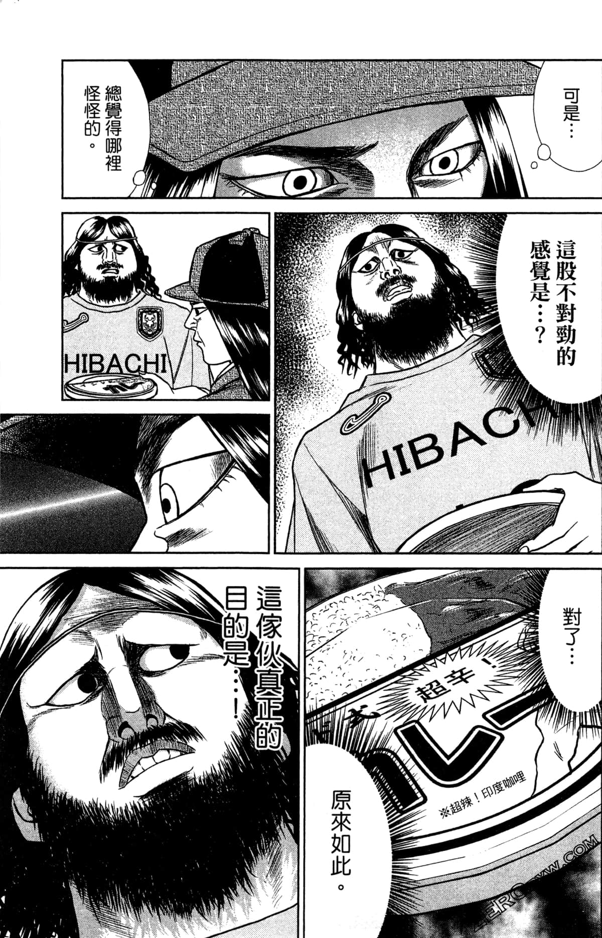 第 161 页