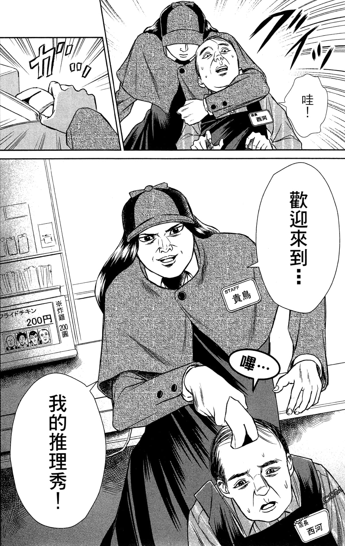 第 162 页