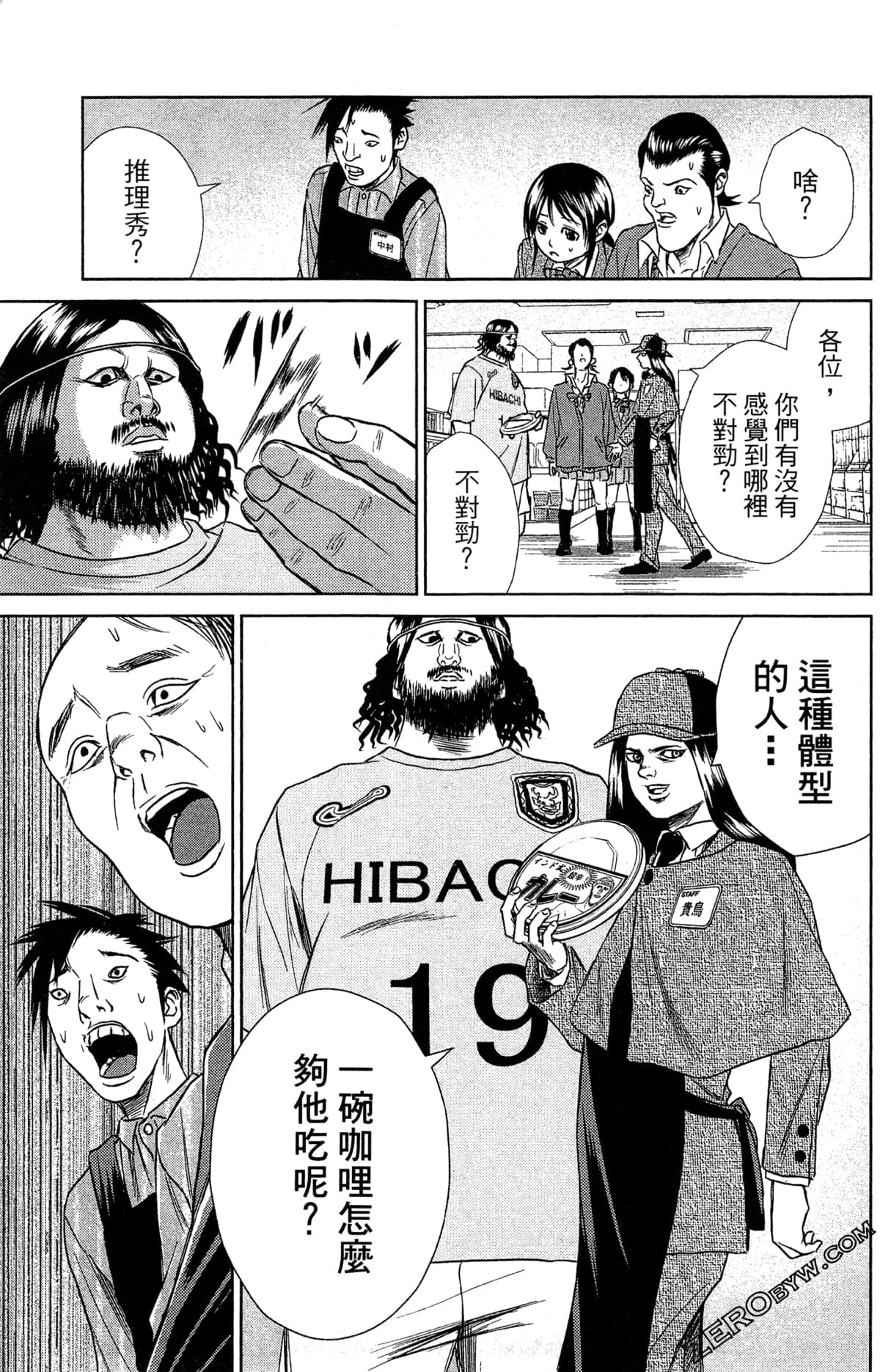 第 163 页