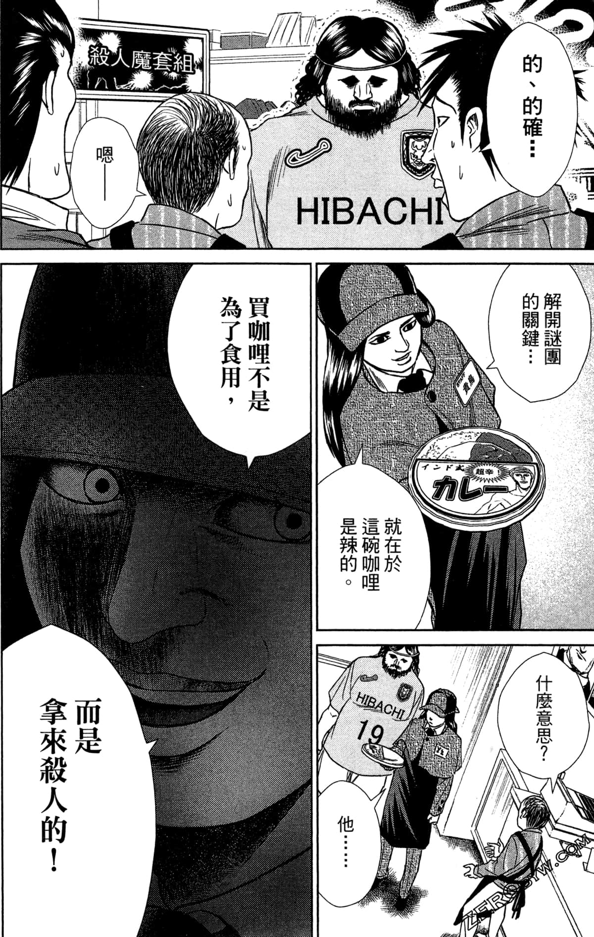 第 164 页