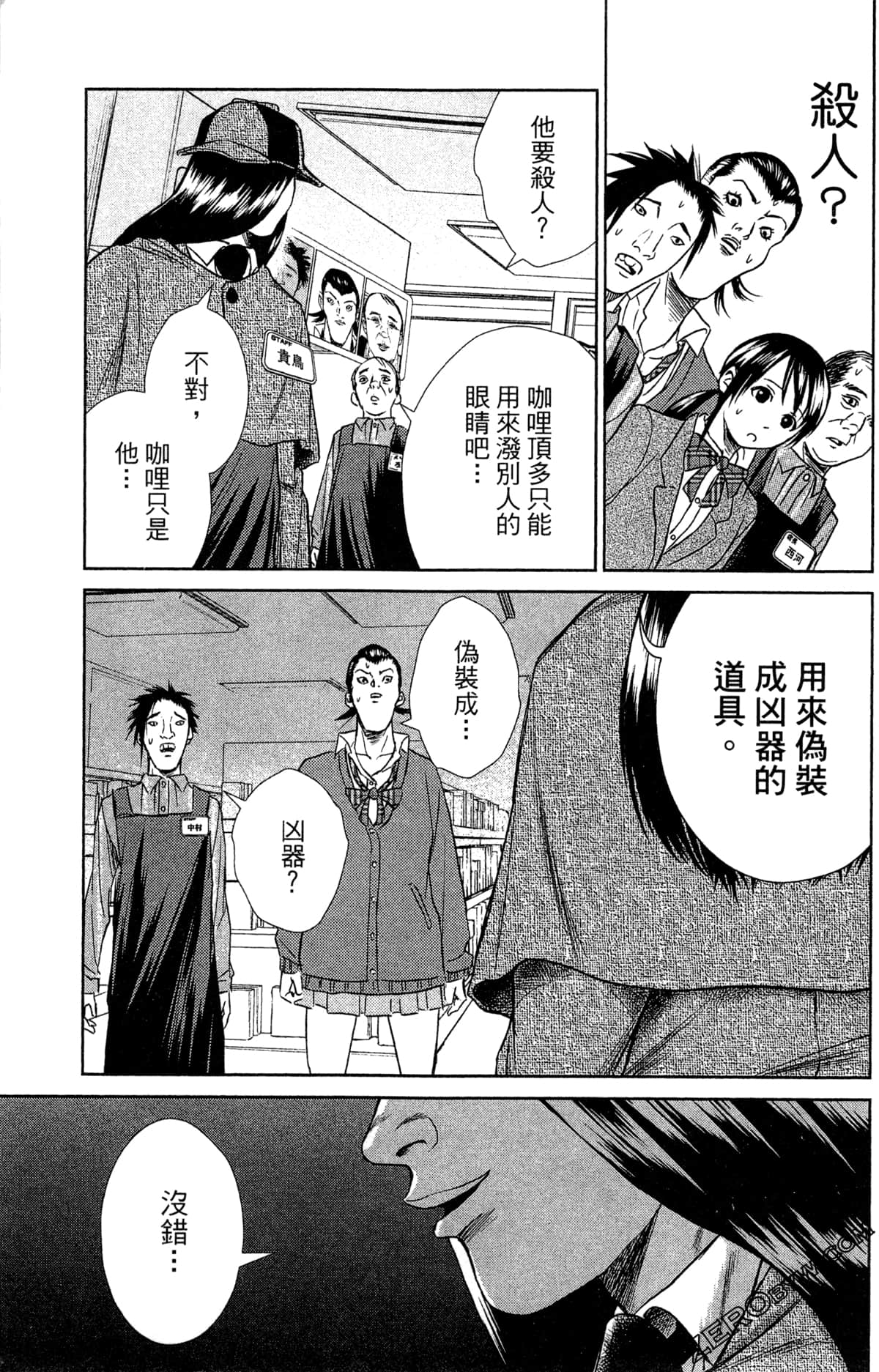 第 165 页