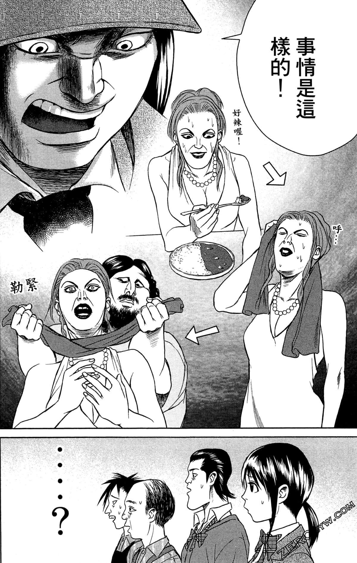 第 166 页