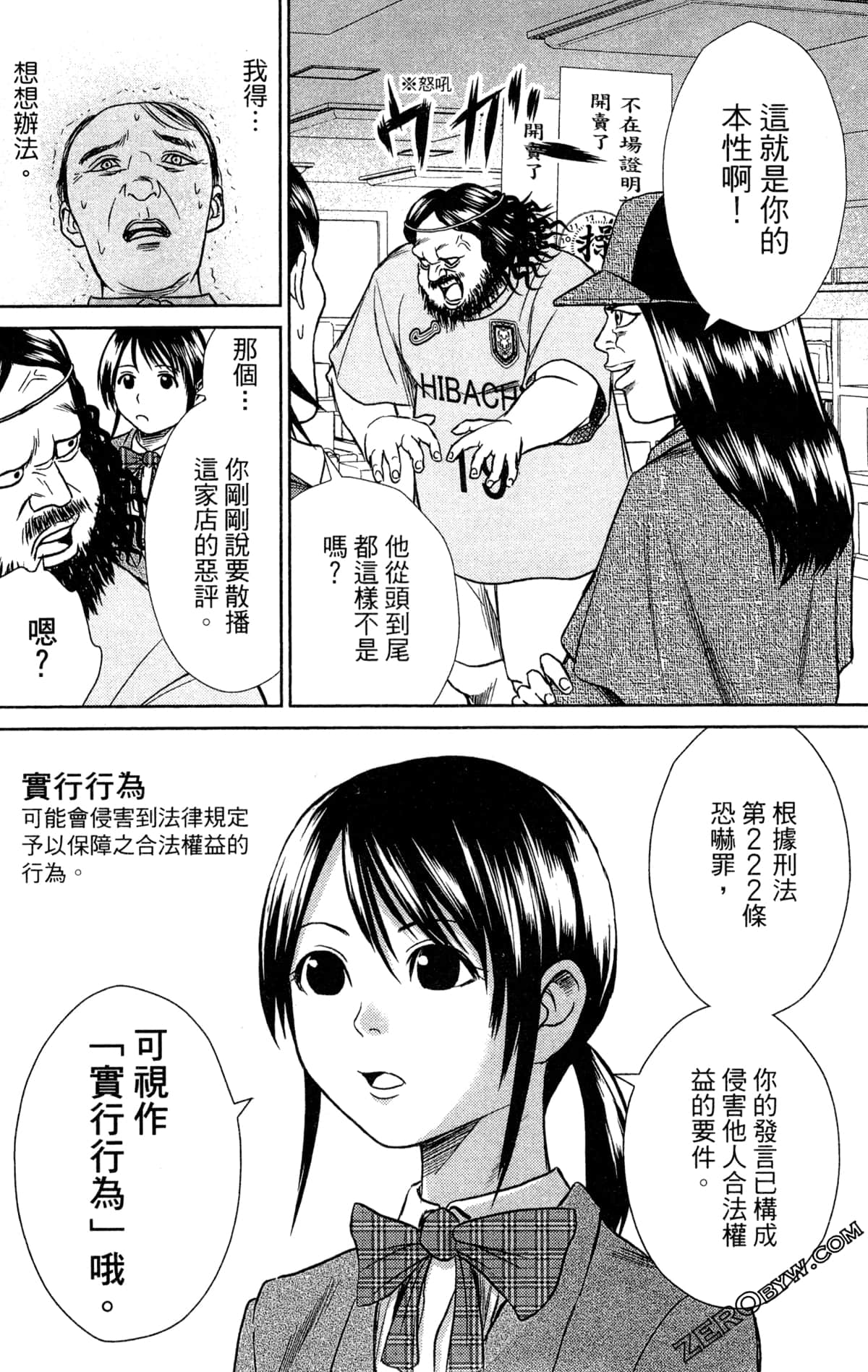 第 168 页
