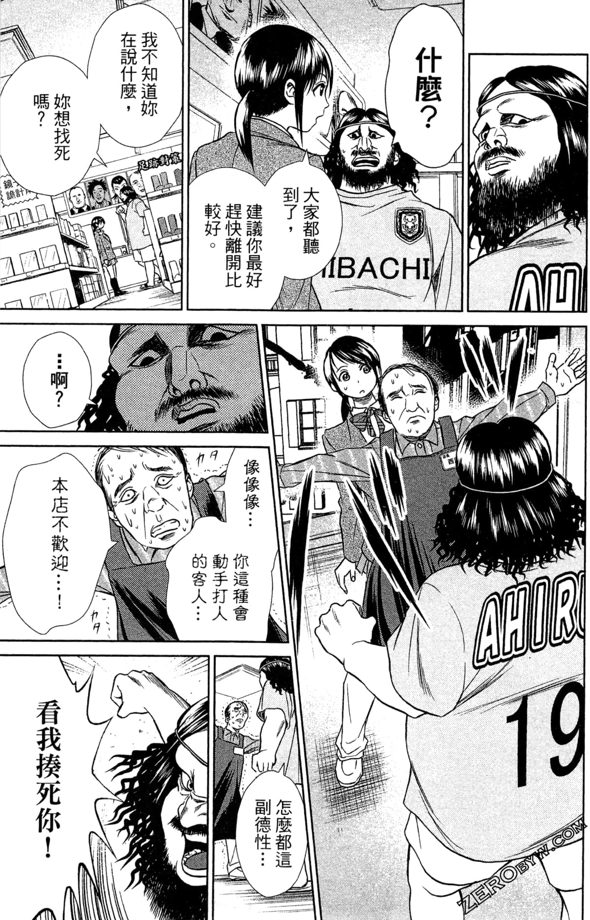 第 169 页