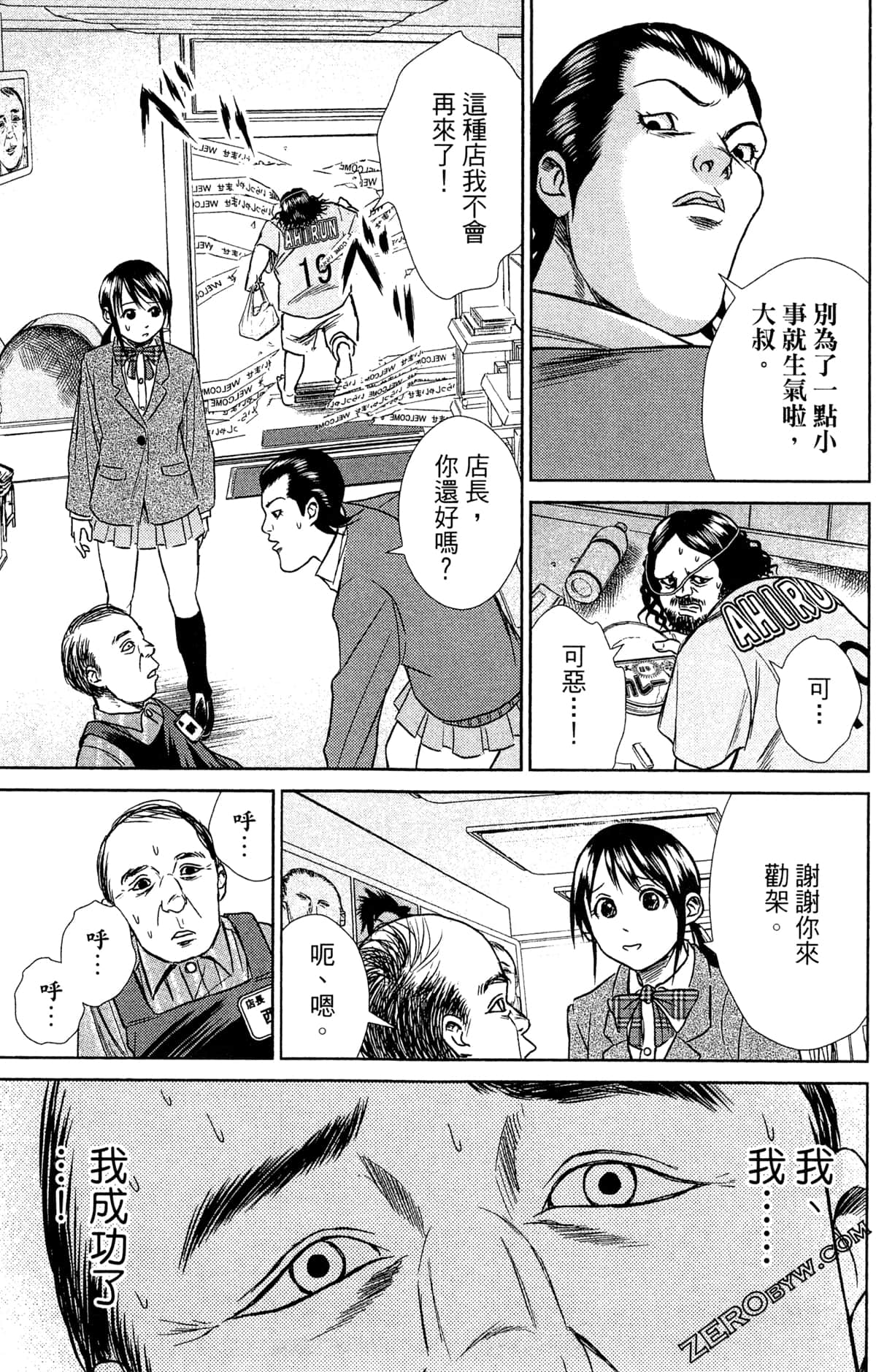 第 171 页