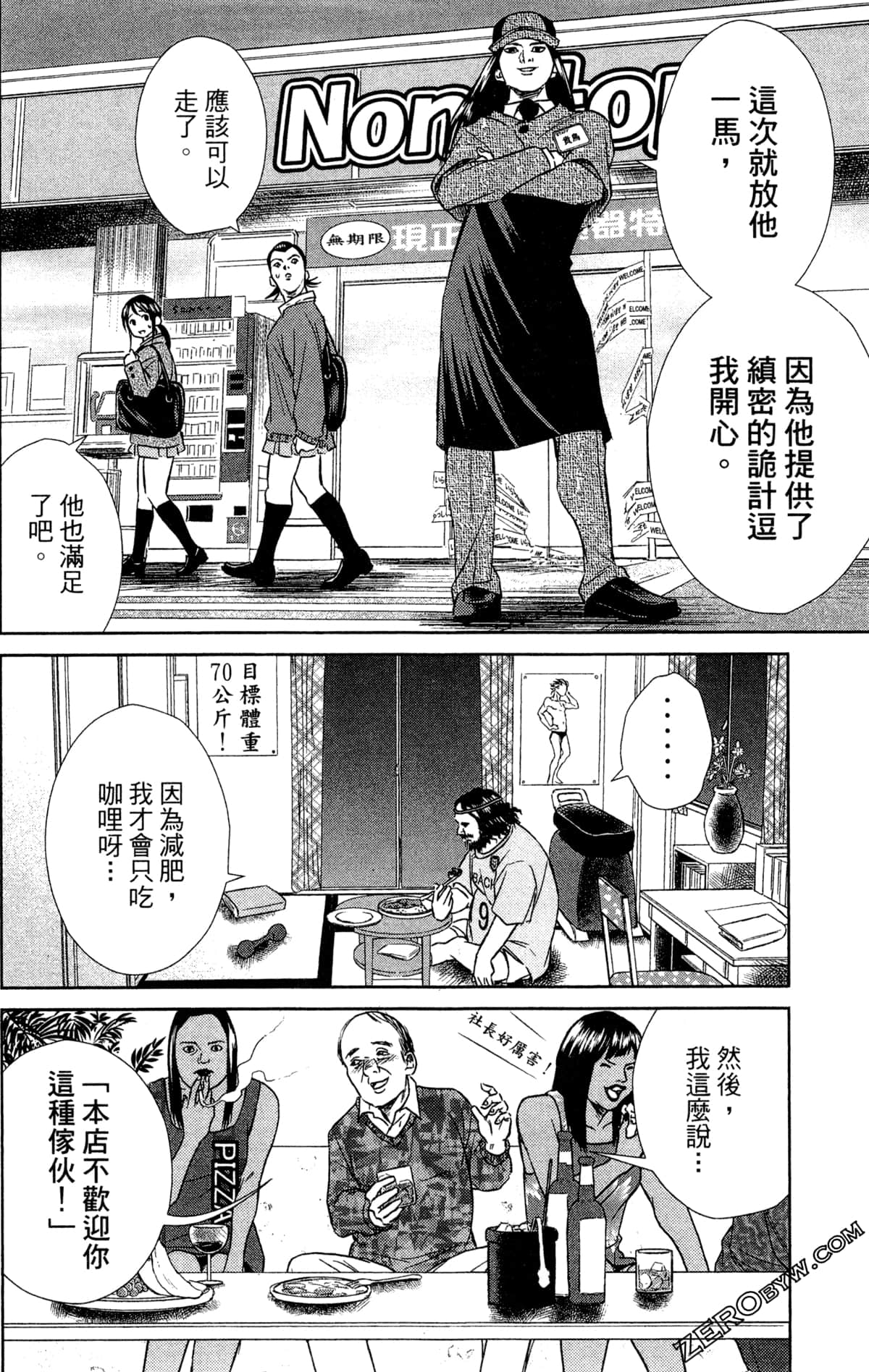 第 172 页
