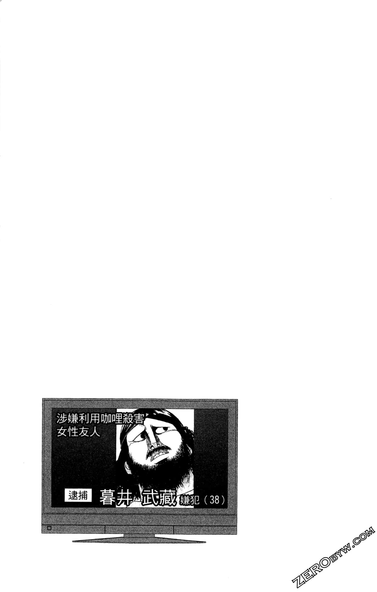 第 173 页