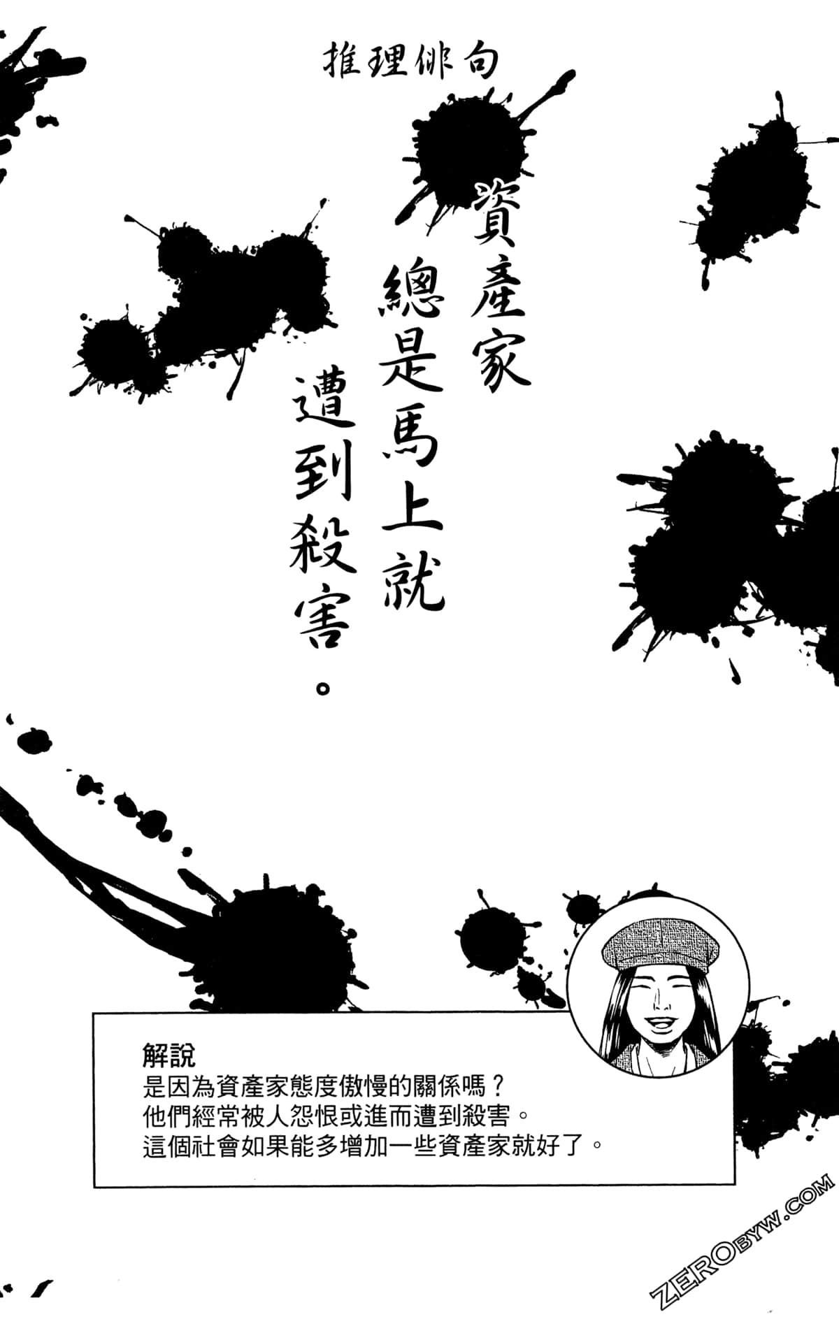 第 174 页