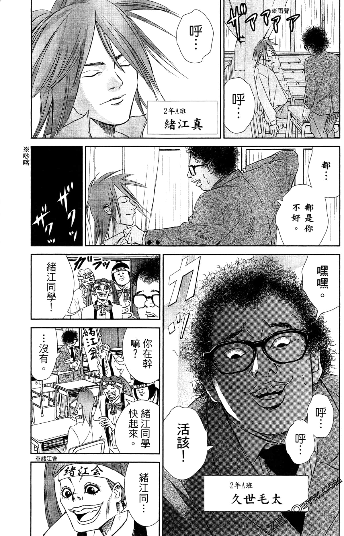 第 175 页