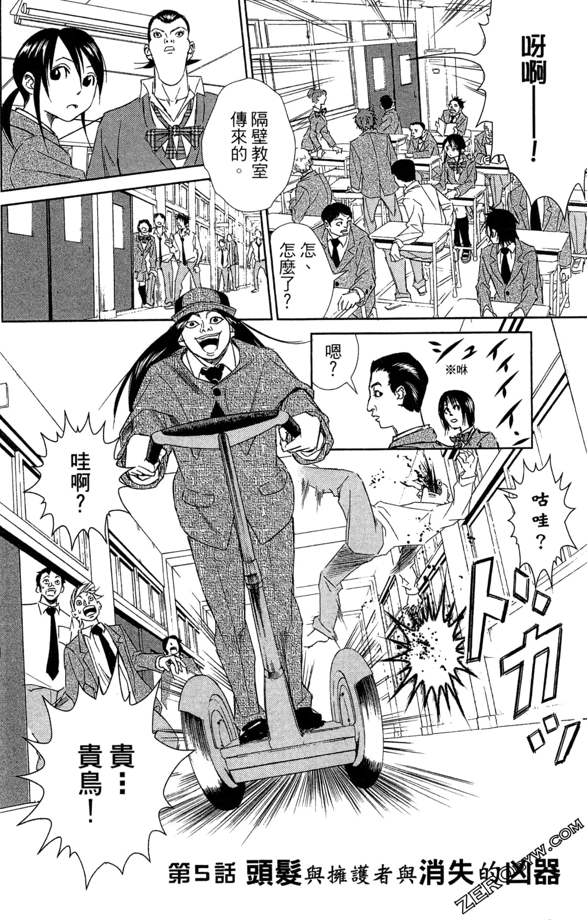 第 176 页