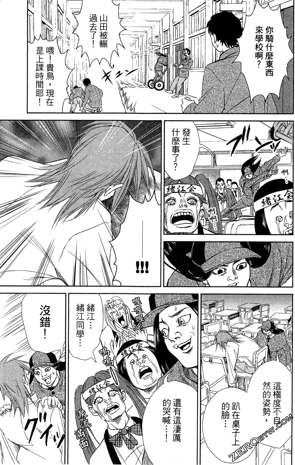 第 177 页