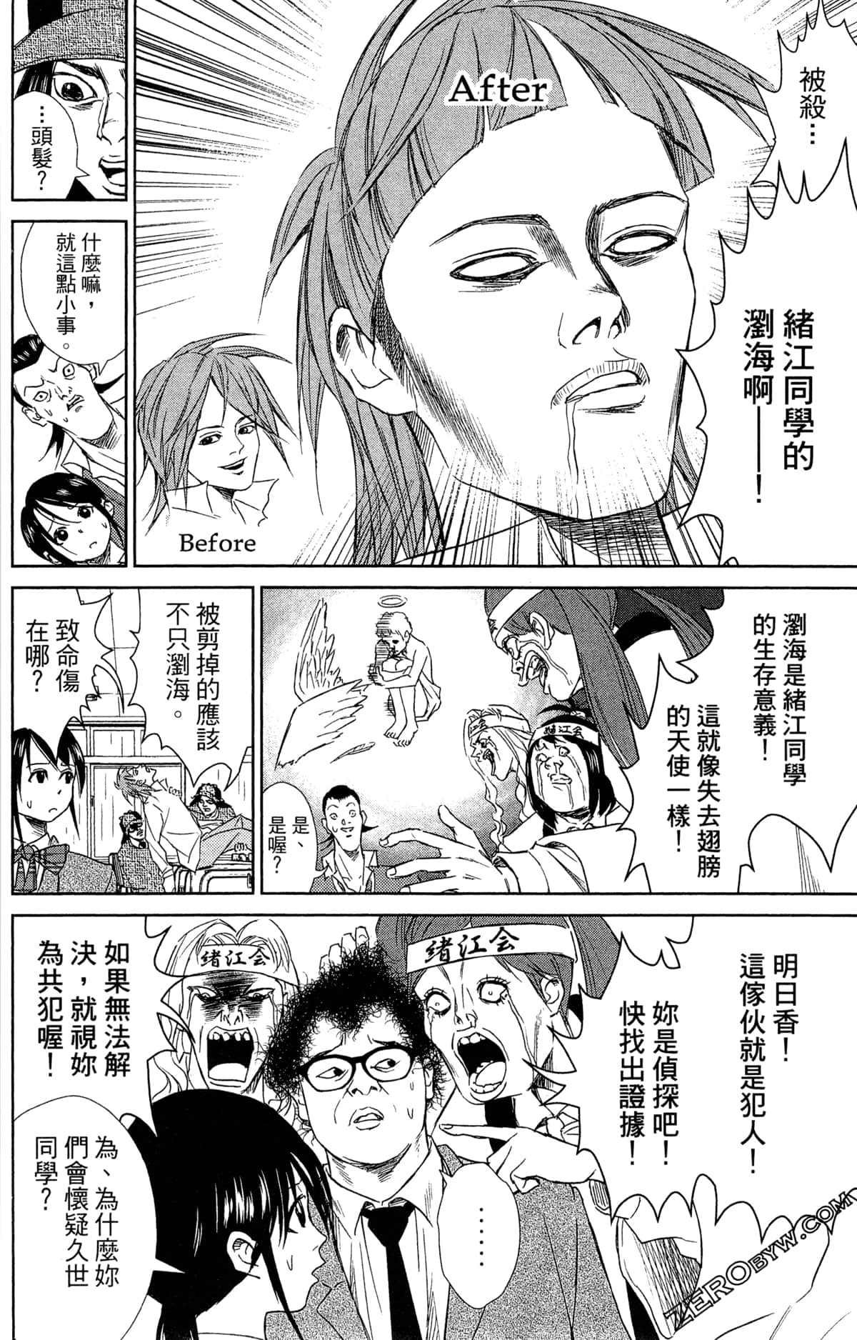 第 178 页