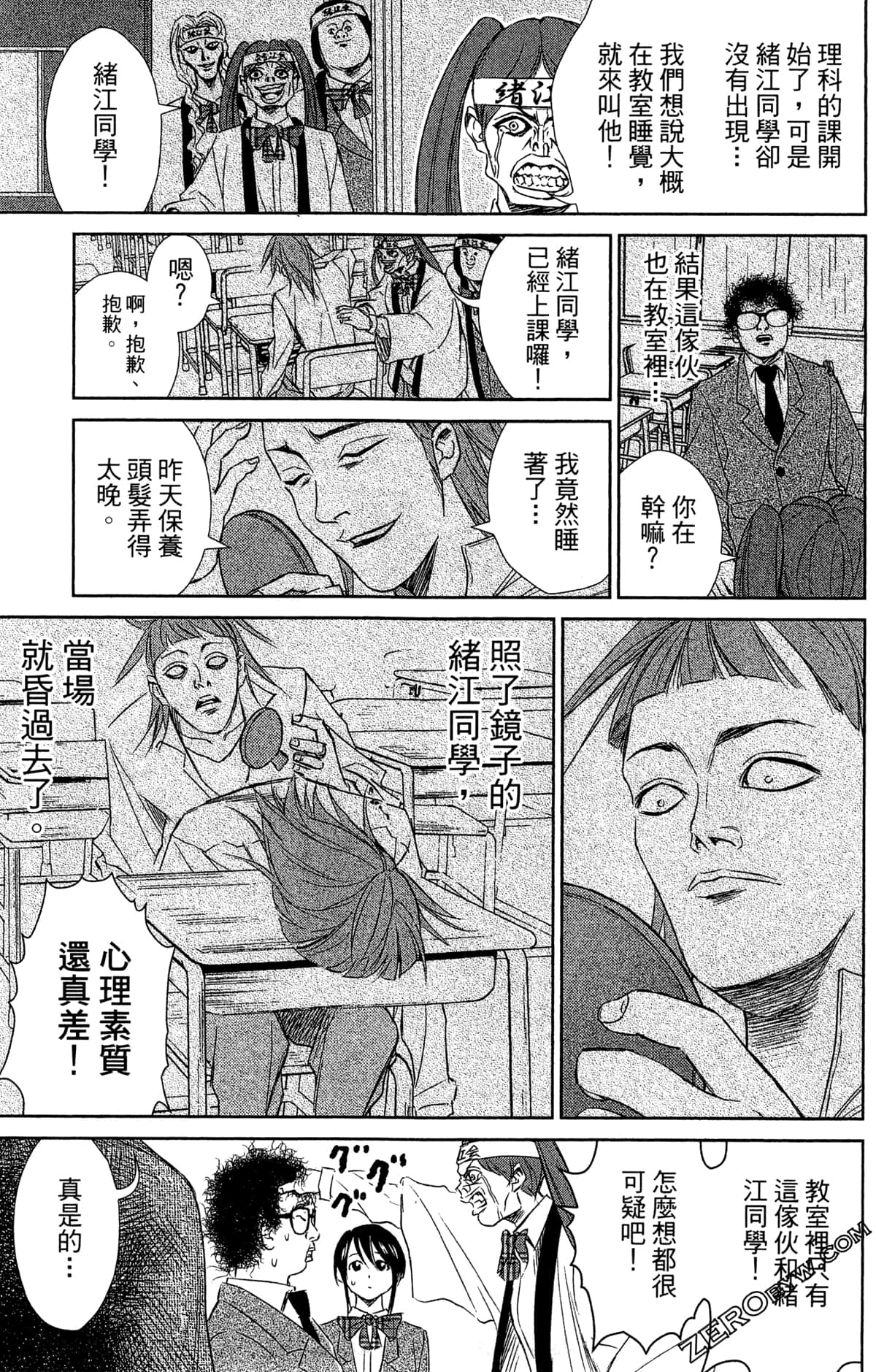 第 179 页