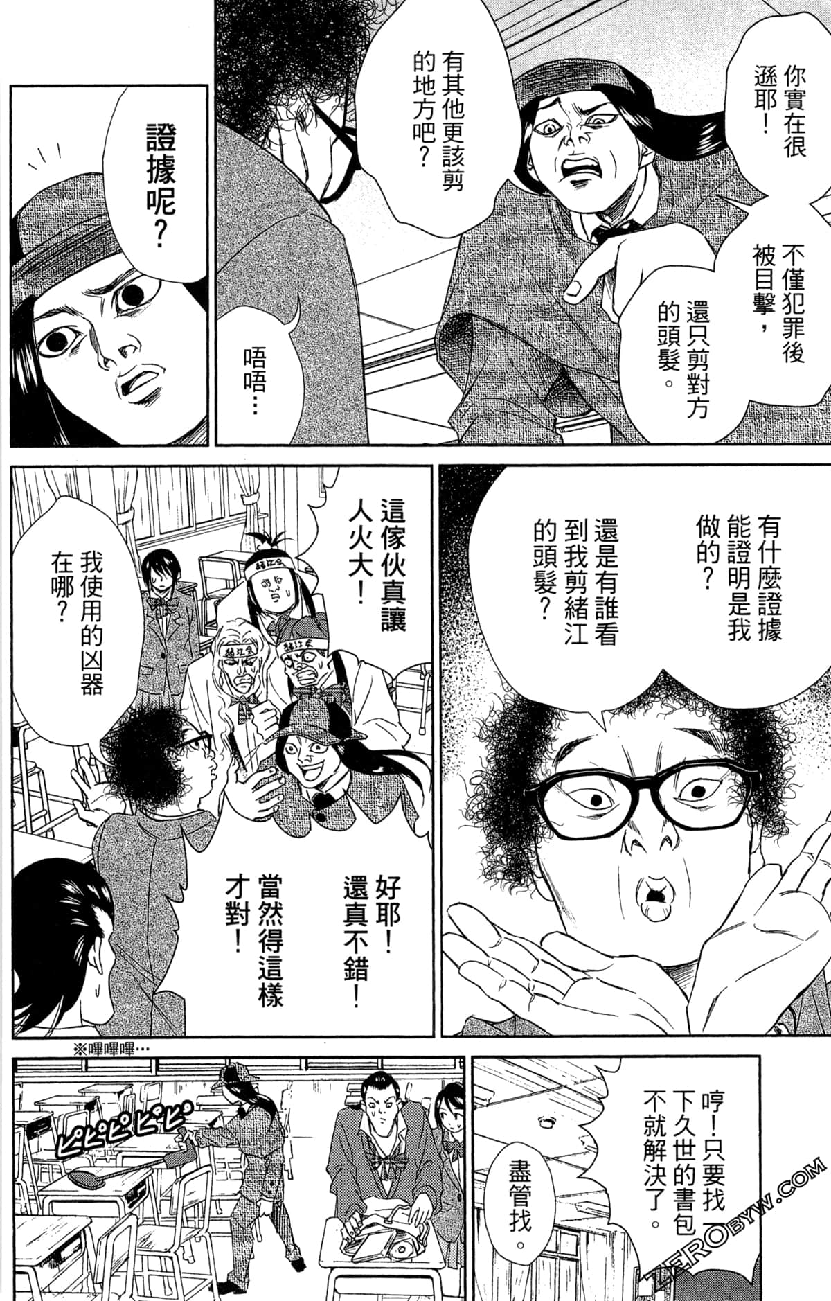 第 180 页