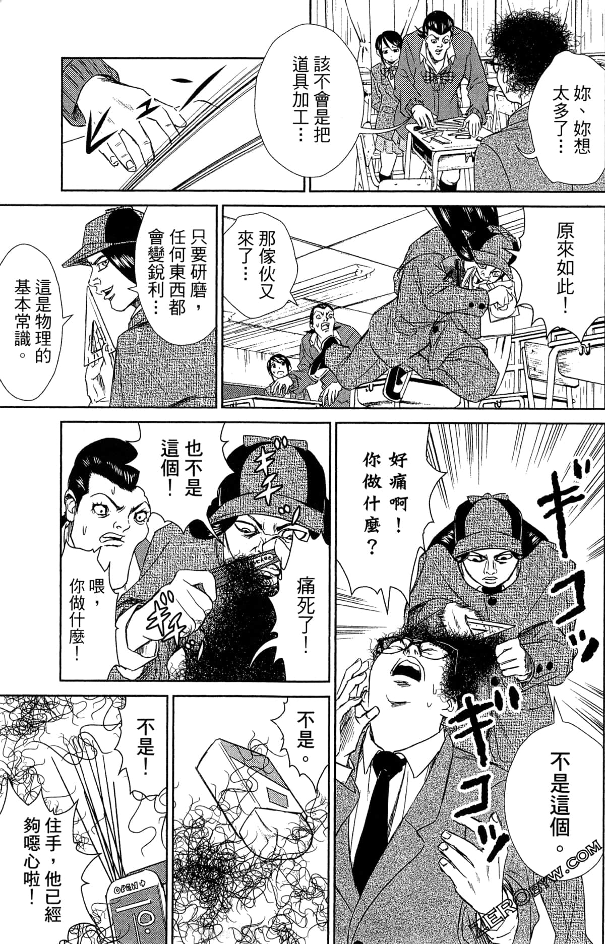 第 183 页