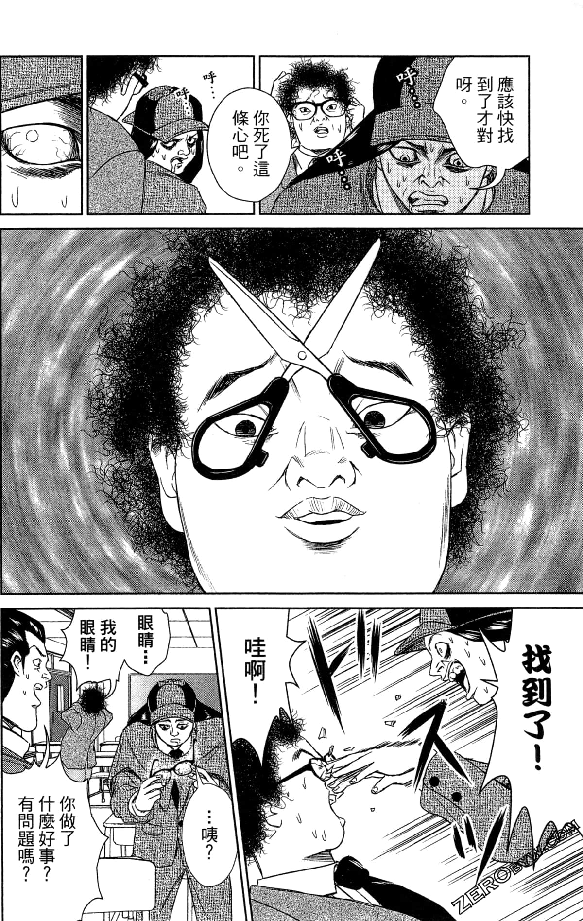第 184 页