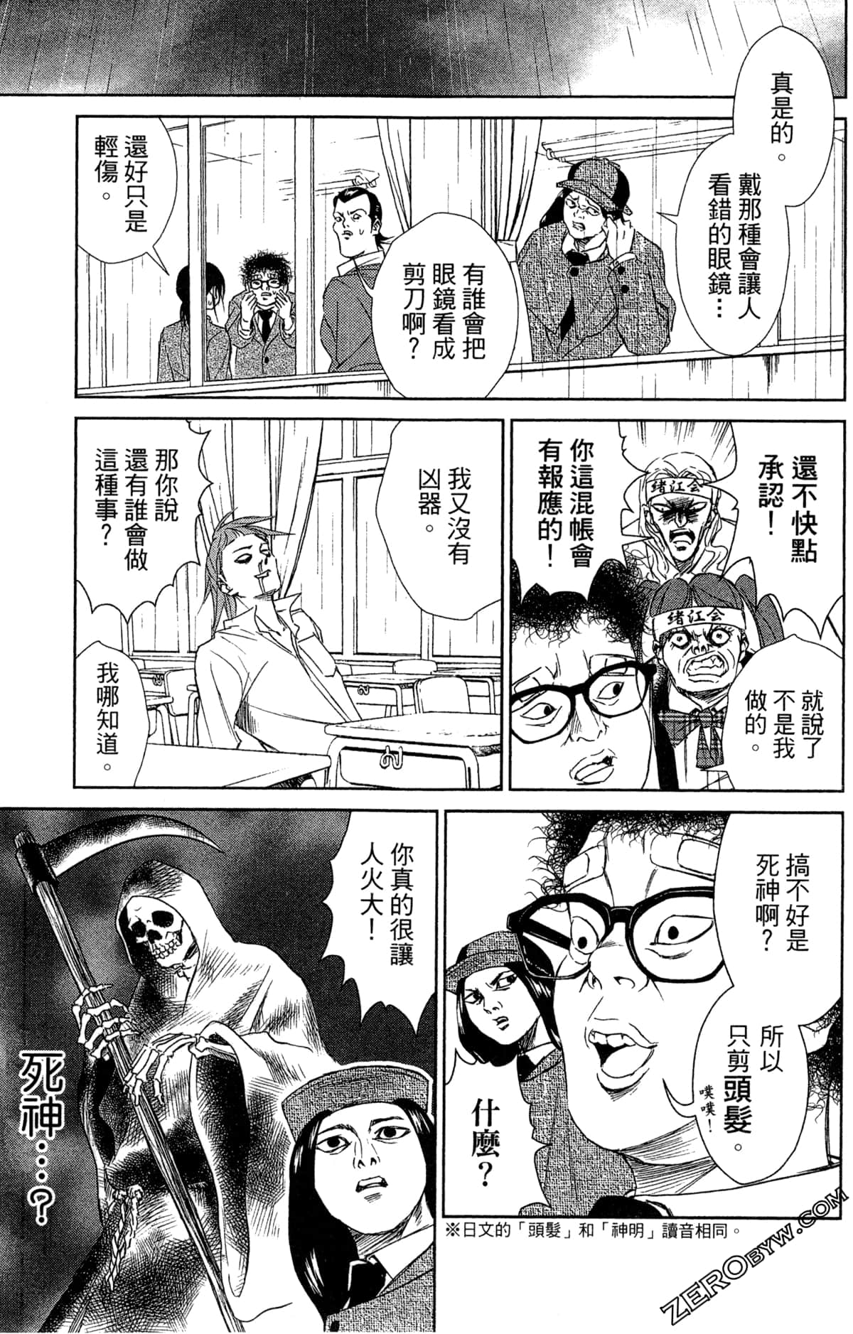 第 185 页