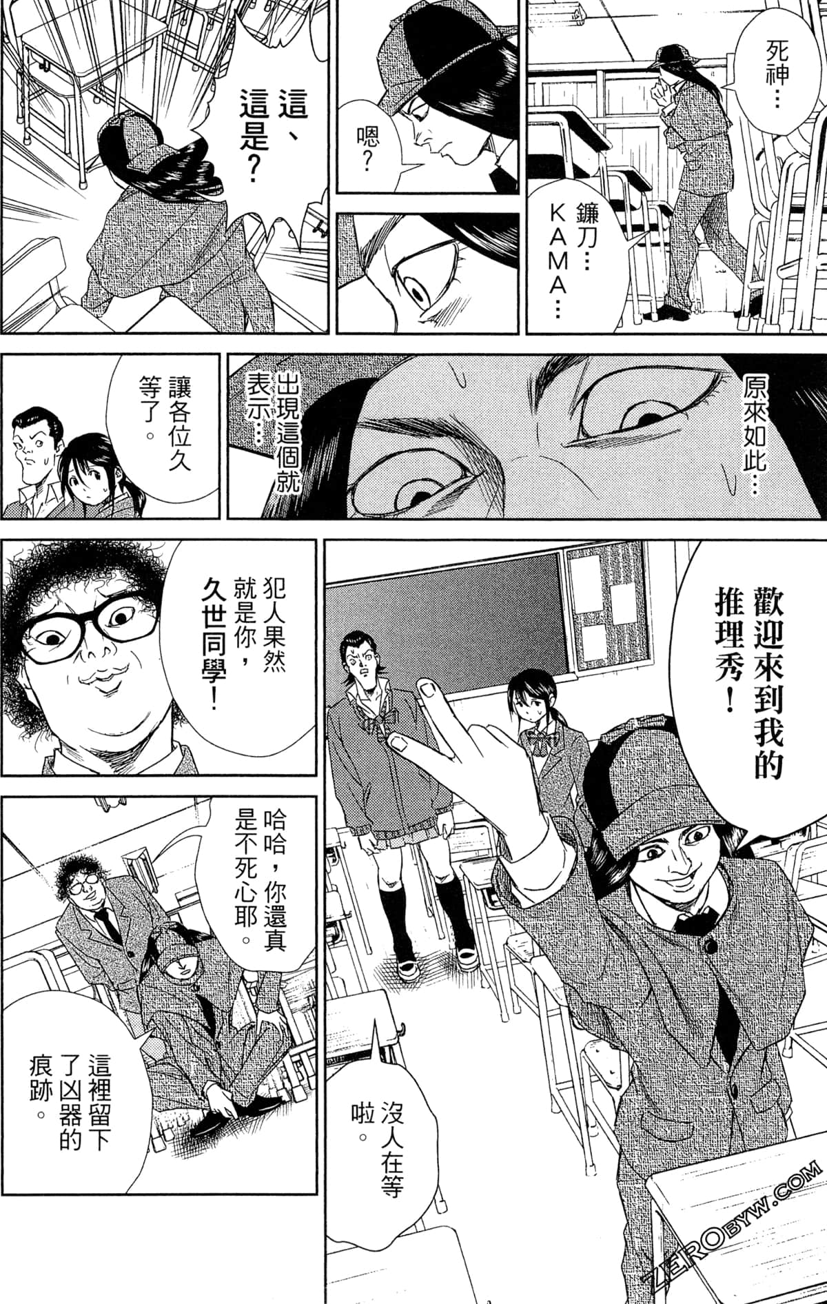 第 186 页