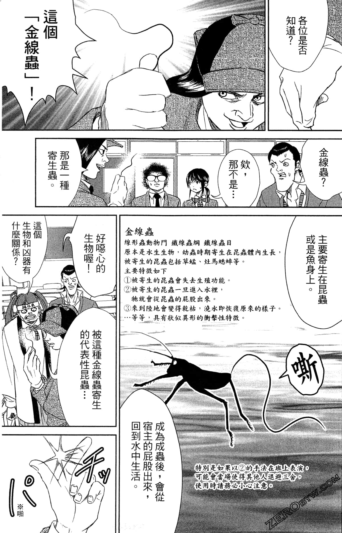 第 187 页