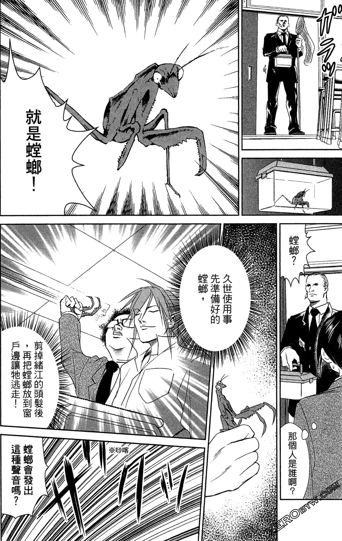 第 188 页