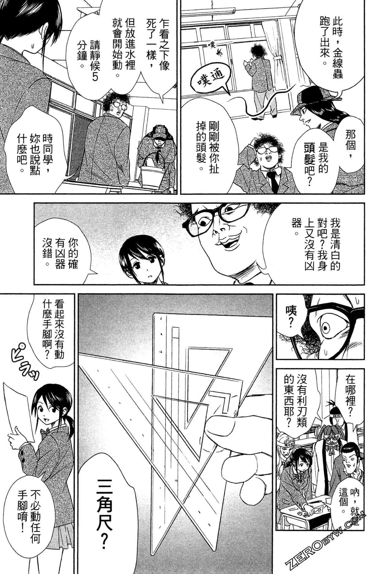 第 189 页