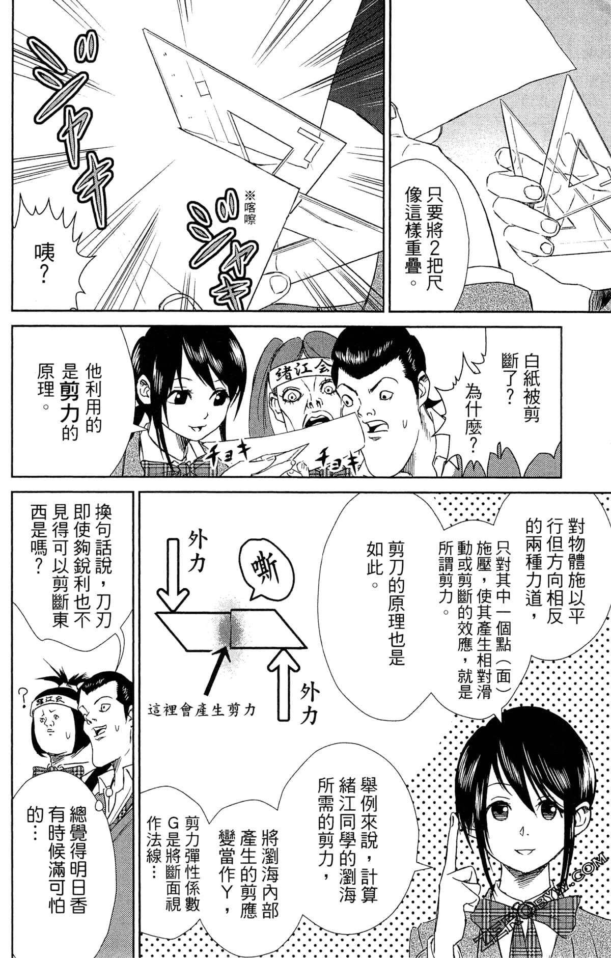 第 190 页
