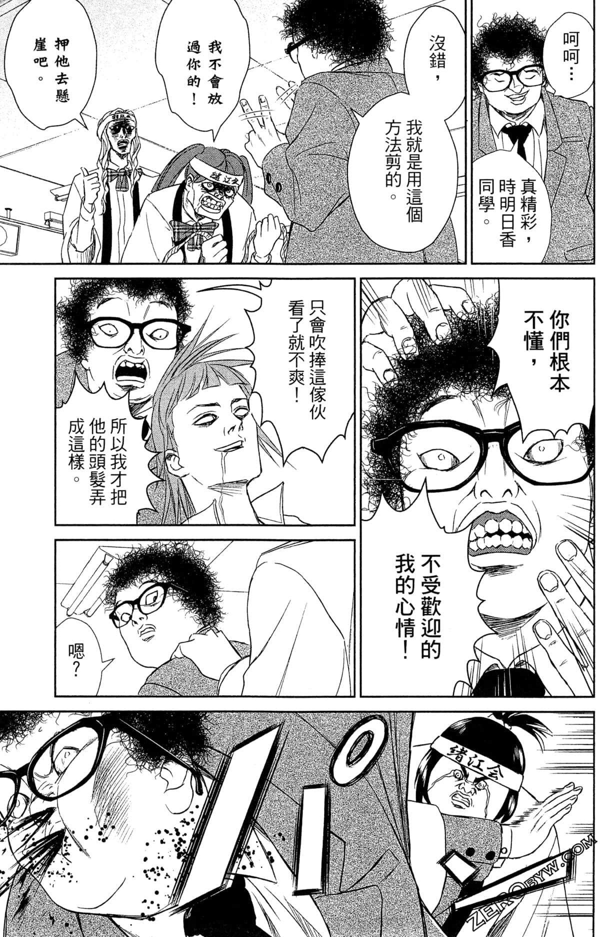 第 191 页