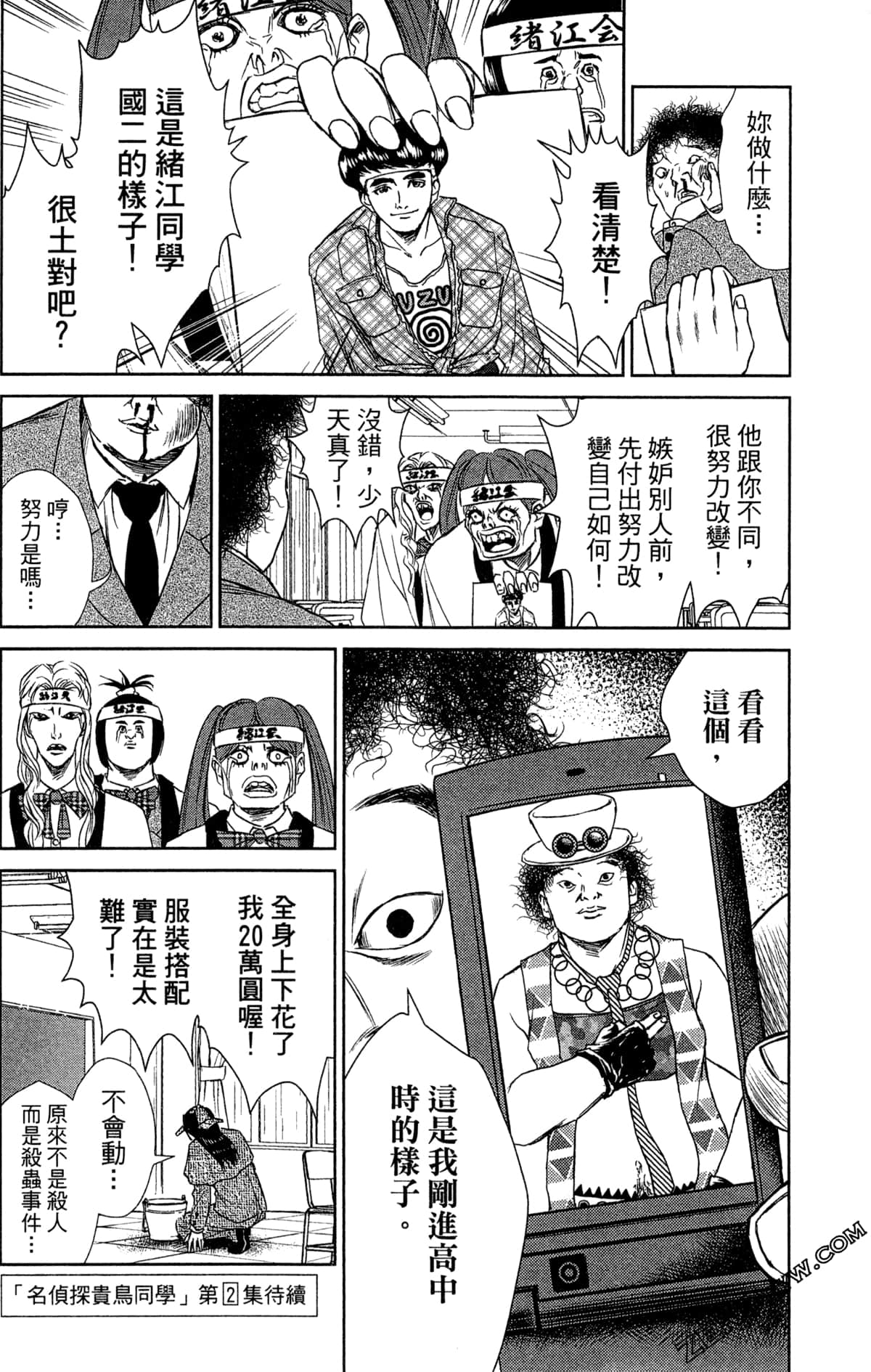 第 192 页