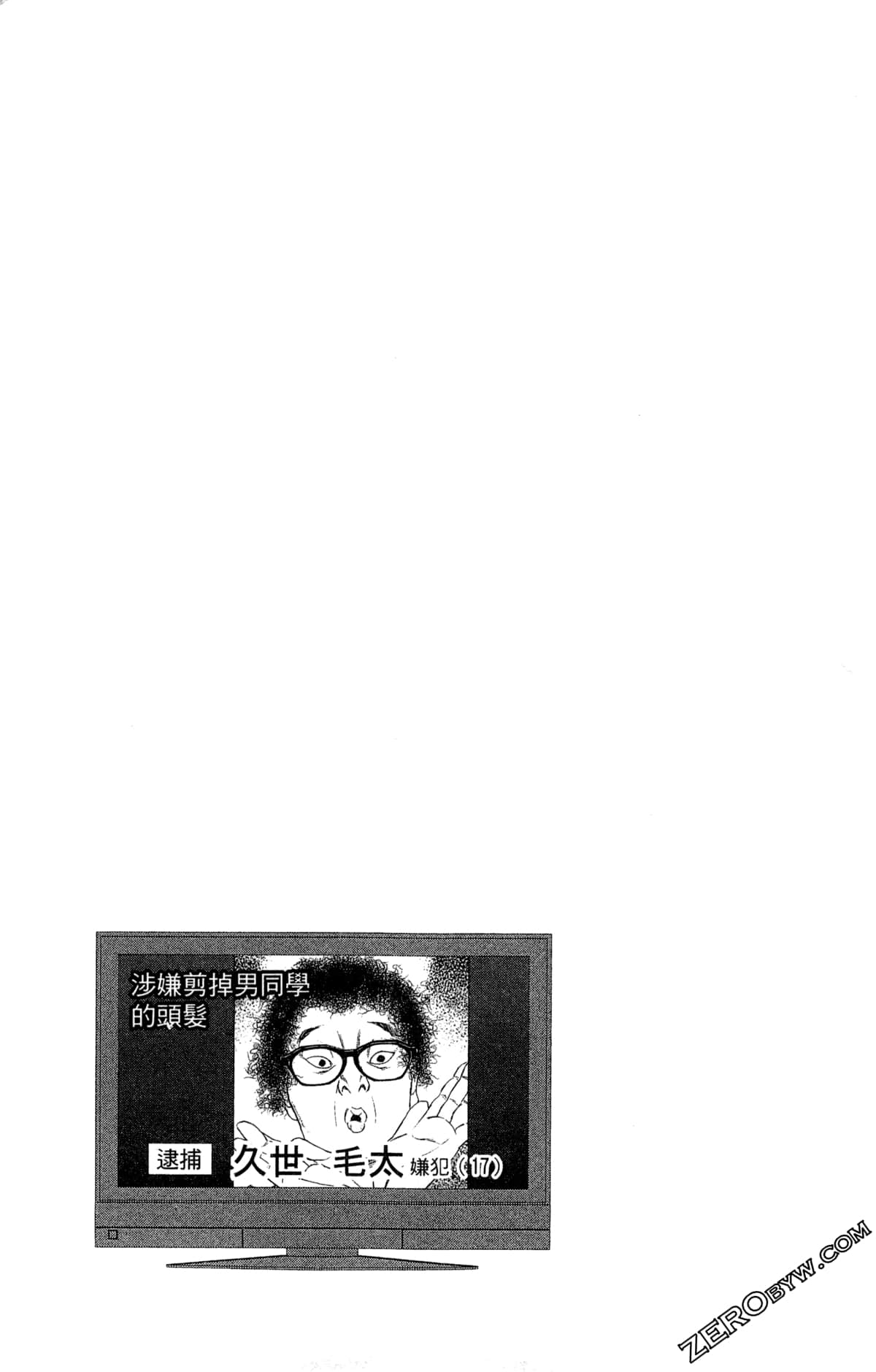 第 193 页