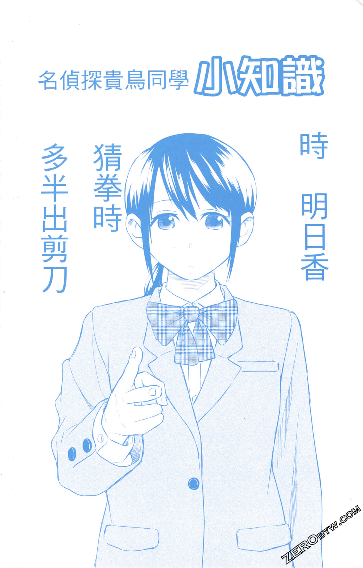 第 196 页