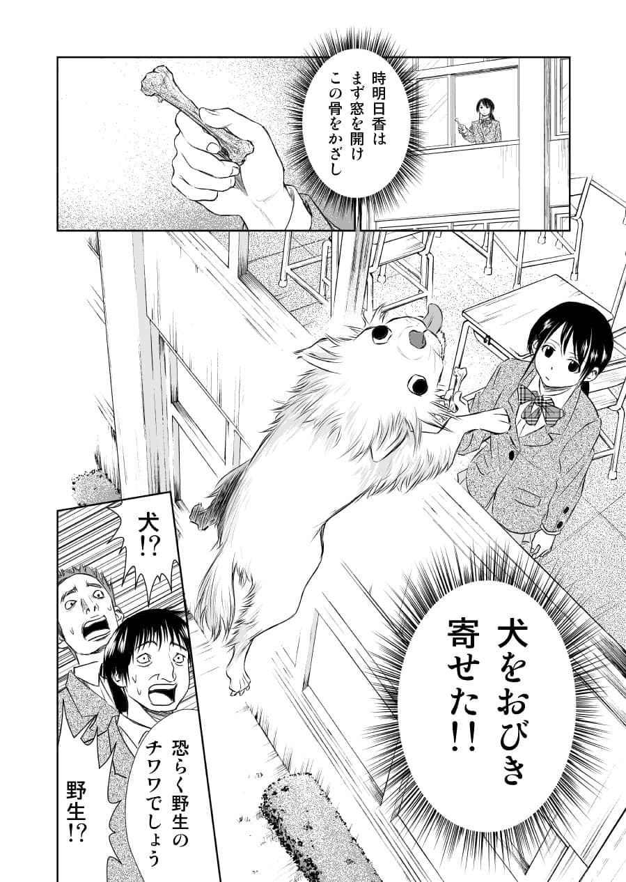 Page 72