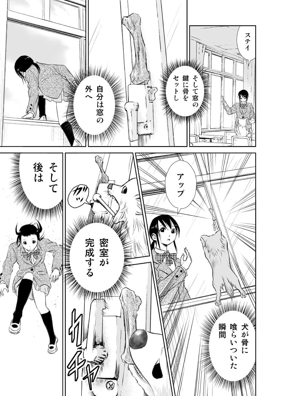 Page 73