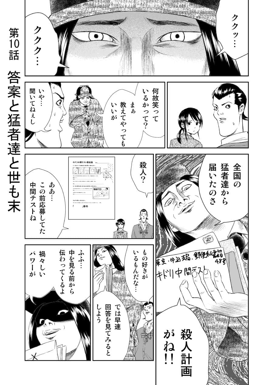 Page 105