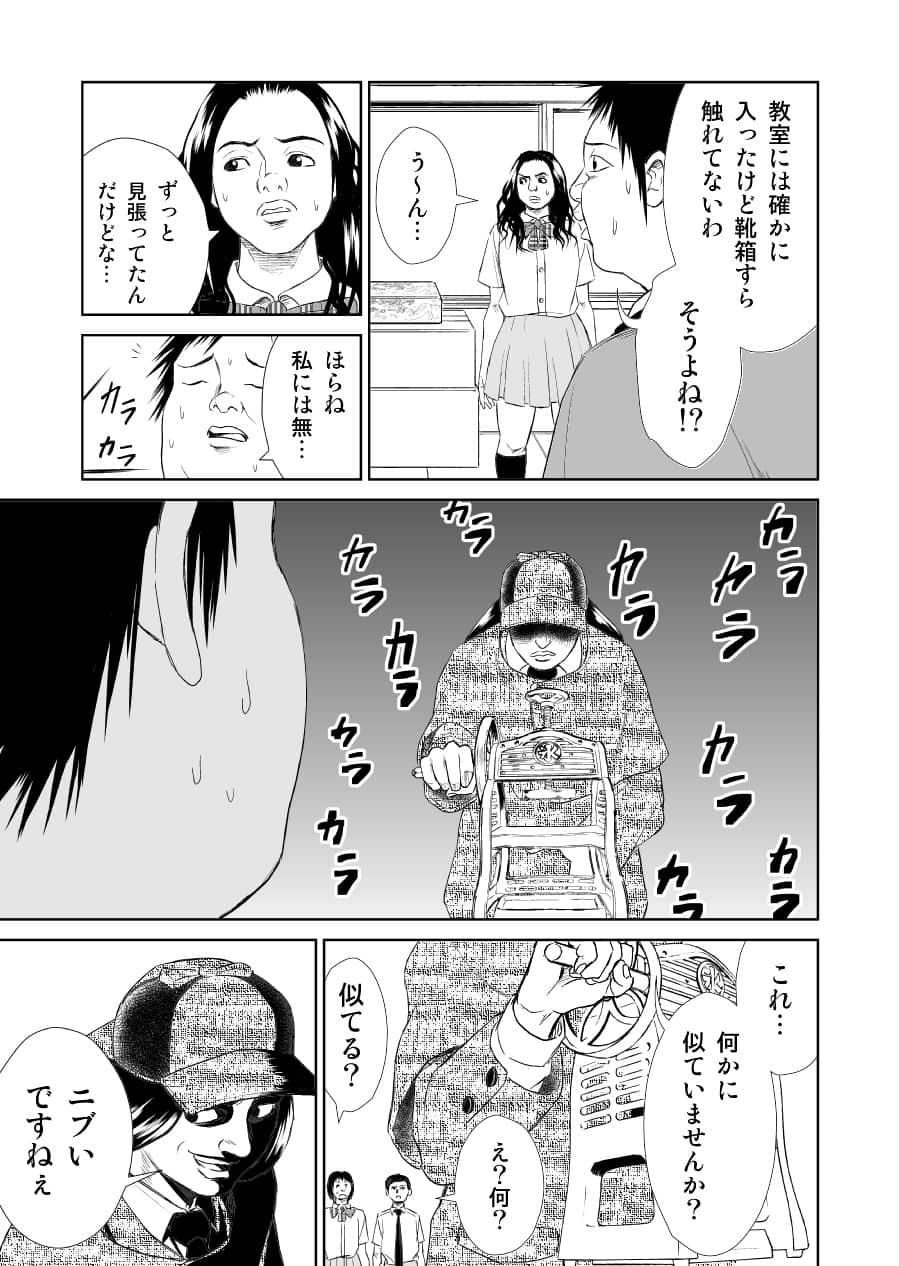 Page 157