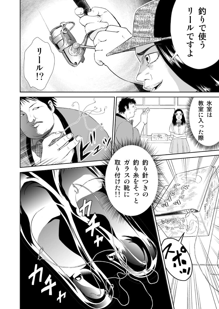 Page 158