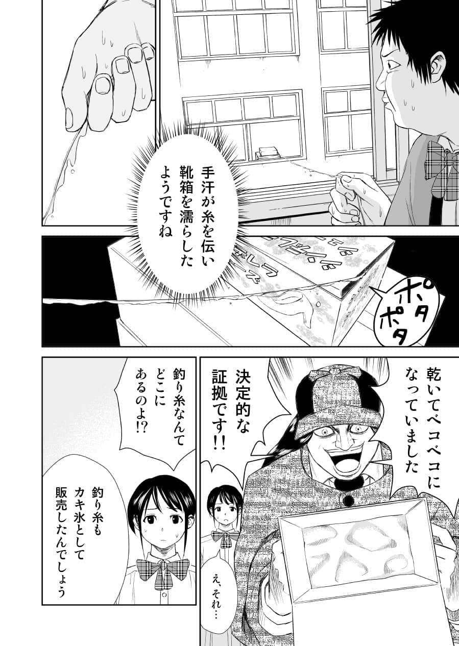 Page 162
