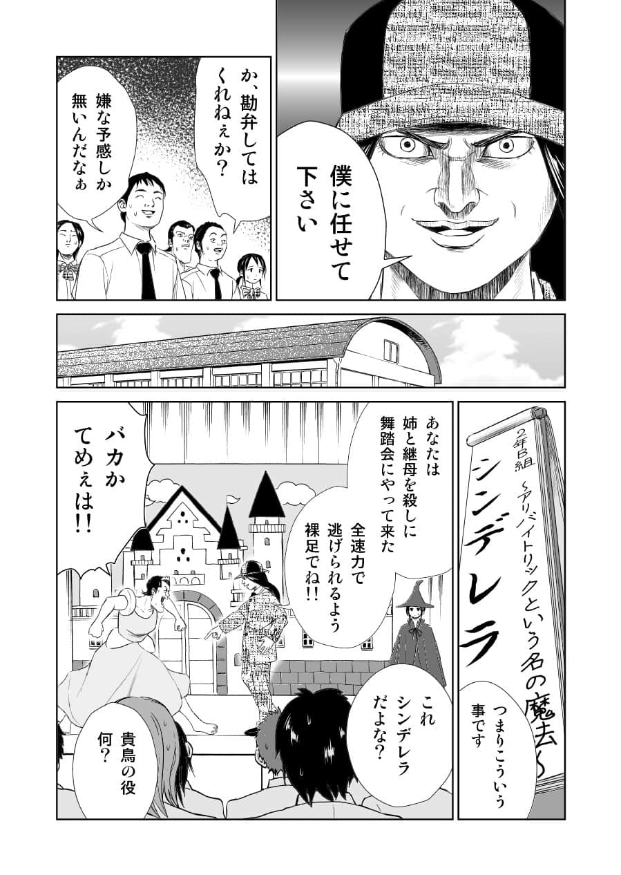 Page 168