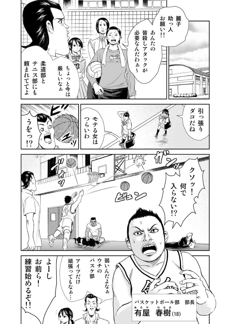 Page 171