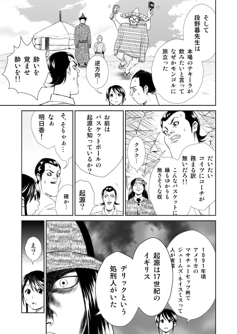 Page 175