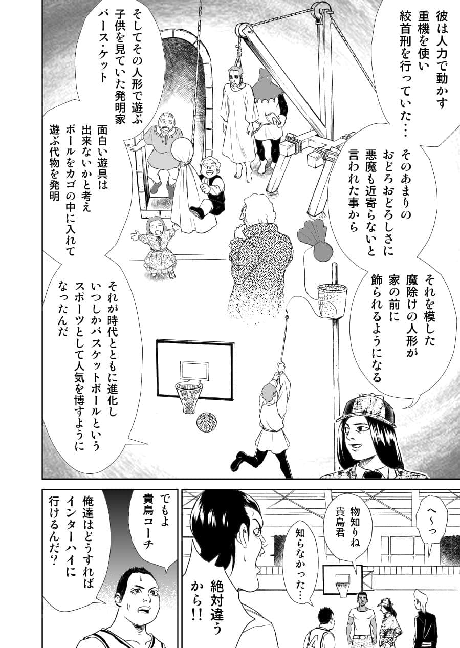 Page 176