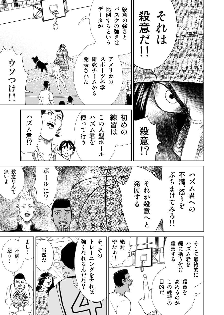 Page 179